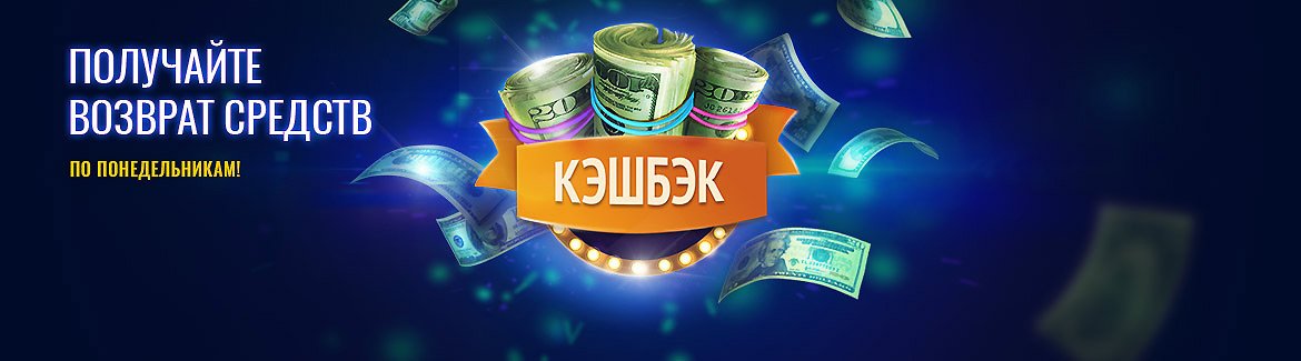 Онлайн казино для украины